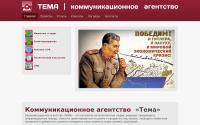 bstema.ru