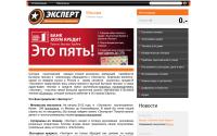 expertonline.ru