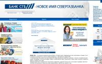 severgazbank.ru