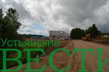 Группа компаний УЛК полным ходом ведет реализацию проекта по созданию парка культуры и отдыха в селе Березник.