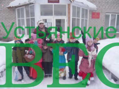 Школьники, занимающиеся в кружке Народная игра и игрушка (МБОУ Строевская средняя школа) познакомились со святочными обрядами.