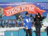 Кубок Устьи 16 - детский этап